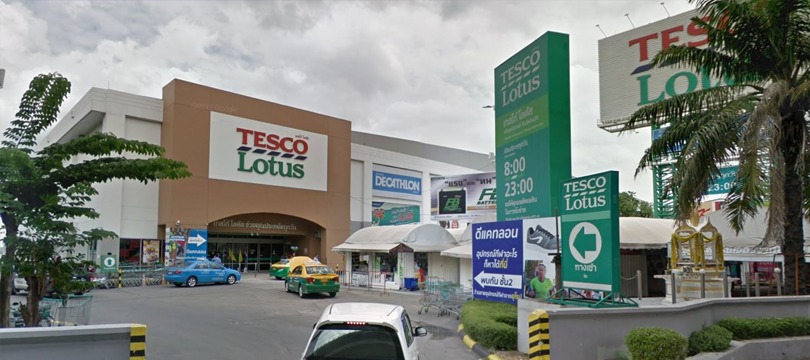 โลตัส จรัญสนิทวงศ์