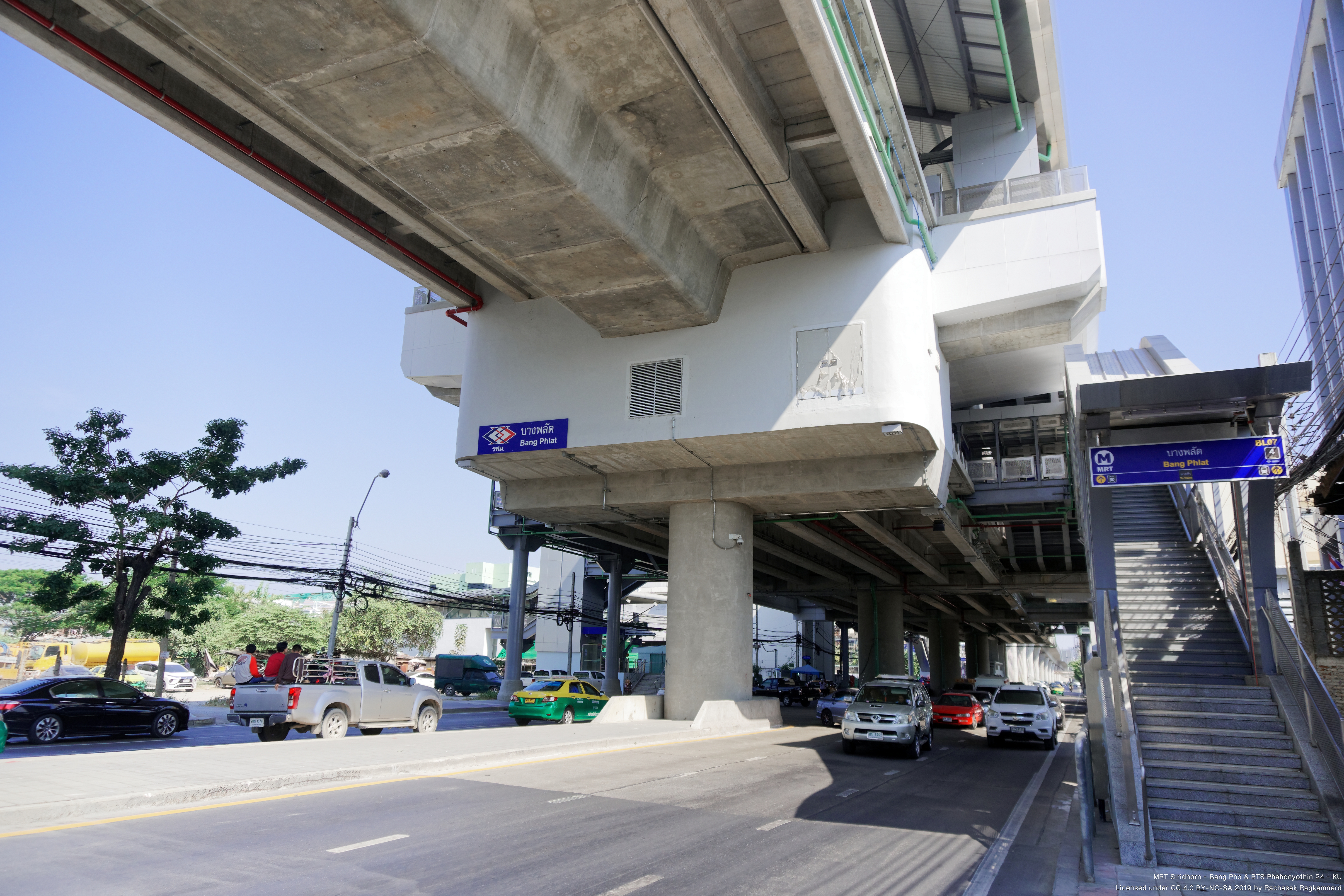 MRT บางพลัด